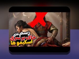 بیوگرافی ایسان اسلامی: رازهای زندگی و موفقیت در سایت شرط بندی