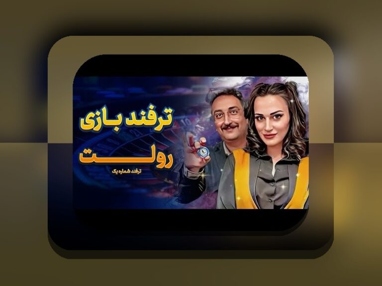 آیا به دنبال آموزش بازی انفجار هات بت هستید؟ راهنمای جامع و ساده برای شروع در سایت شرط بندی