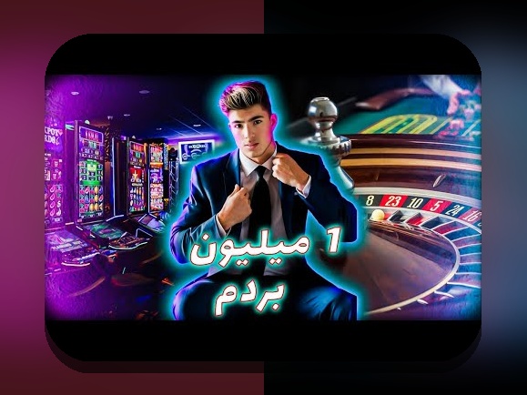 راهنمای جامع سایت بازی انفجار با شارژ کم: چگونه با کمترین سرمایه سود کنیم؟