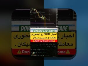 تأثیر اخبار سیاسی بورس: چگونه رویدادهای سیاسی بر بازار سرمایه ایران تأثیر میگذارند؟